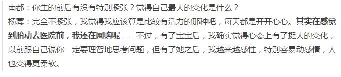 盘点爱网购女明星,娱乐圈败家女孩