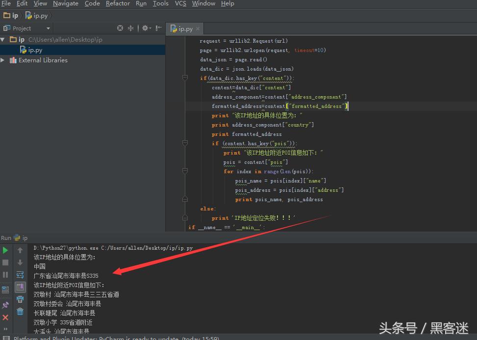 ip精准定位,可以通过ip地址定位电脑的位置吗