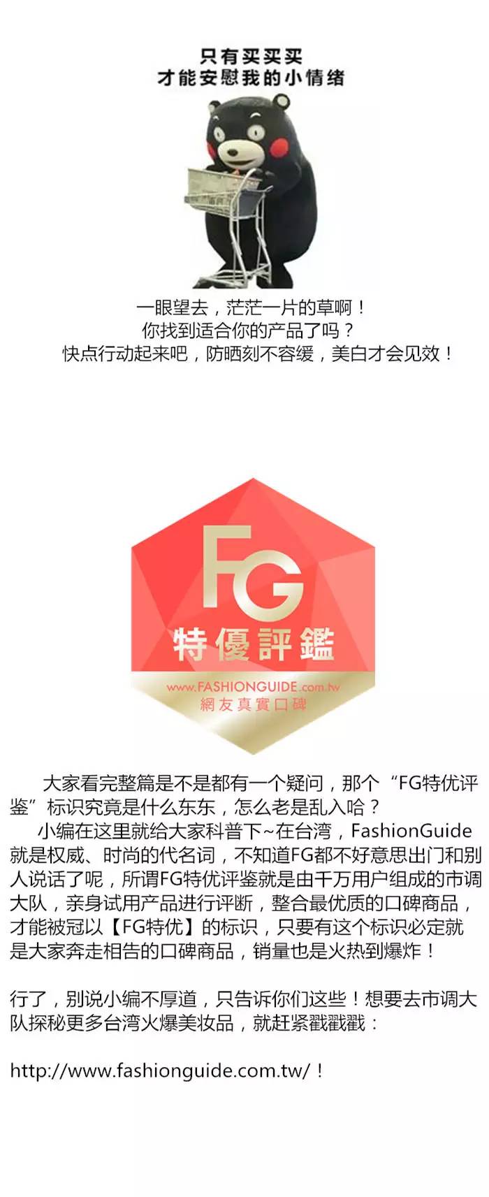 秋季防晒囤货,秋季防晒霜正品