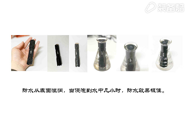 PowertacCM-one手电筒是装备中的酷