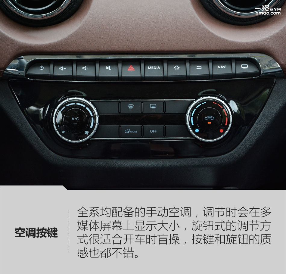 2016款北汽昌河q35是国几排放,北汽昌河q35炫酷版多少钱