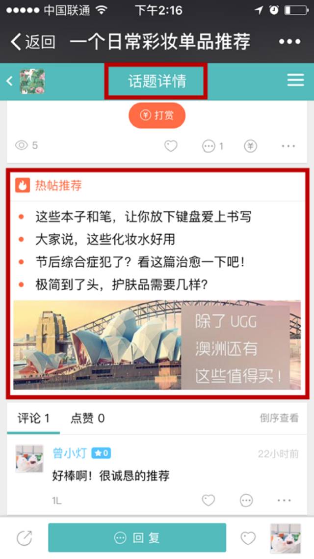 快站的功能有哪些,快站有什么新功能