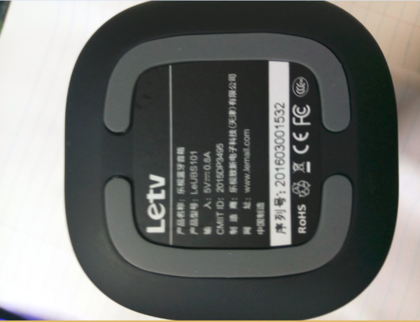 再忙碌也要放松，乐视蓝牙音箱初体验