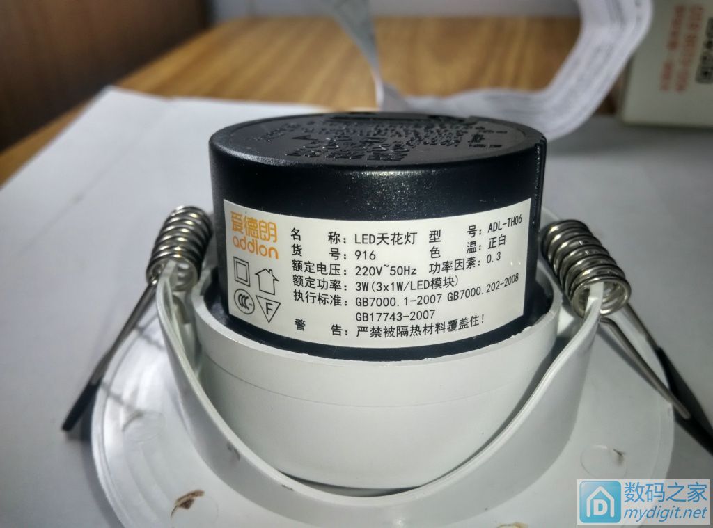 美的买不到的产品,美的筒灯射灯