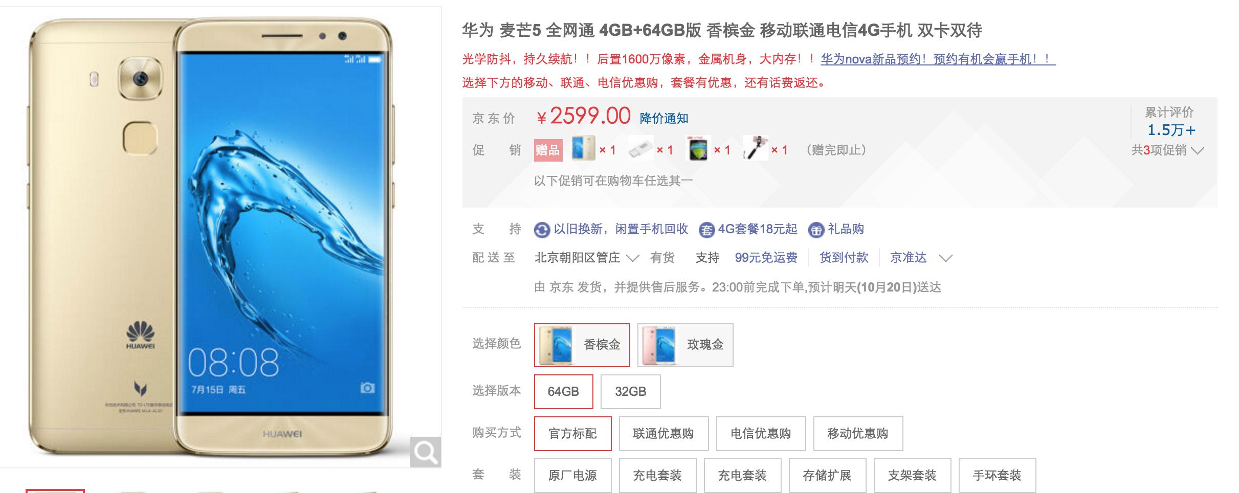 老罗的锤子手机到底怎么样,老罗回归锤子手机