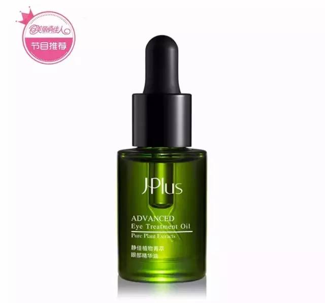 眼霜TOP12|工作这么忙，没一只好的眼霜怎么行！