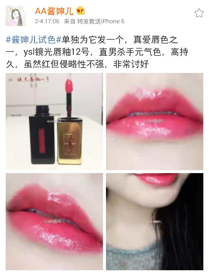 拆穿YSL营销真面目，男票们，小心你的皮夹子