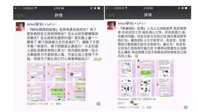 朋友圈讨厌的微商,对于大学生做微商的看法