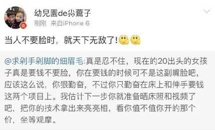 乔任梁生前都经历了什么,乔任梁生前有抑郁症吗