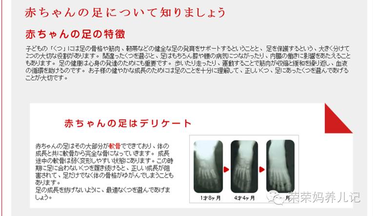 mikihouse获奖鞋是哪款,mikihouse获奖