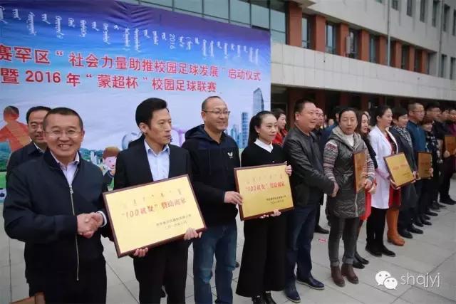 推动校园足球工作高质量发展,推动校园足球运动