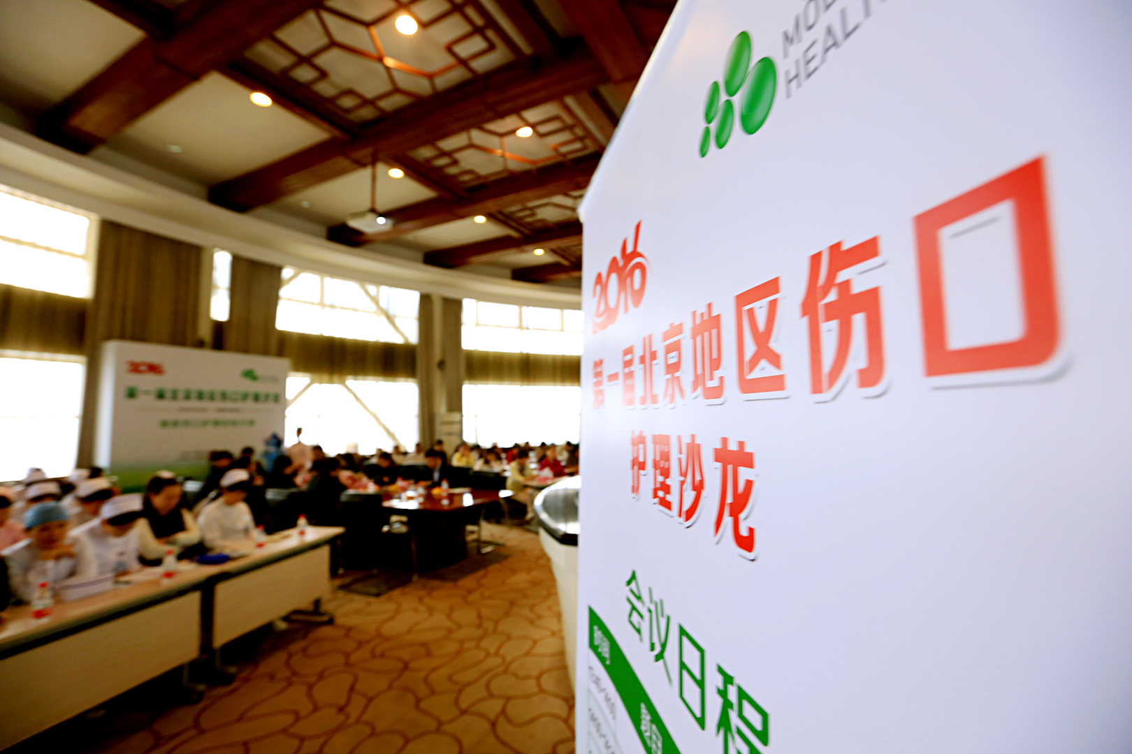 306鍖椾含鍖婚櫌,306鍖婚櫌鐩存挱