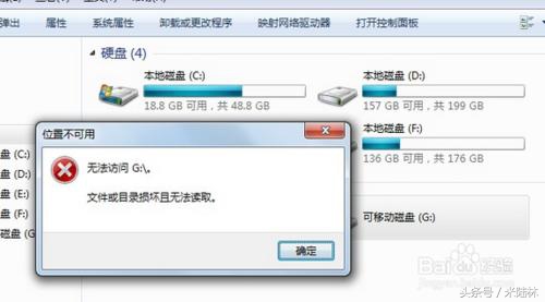 u盘怎么老是坏,坏u盘的再利用