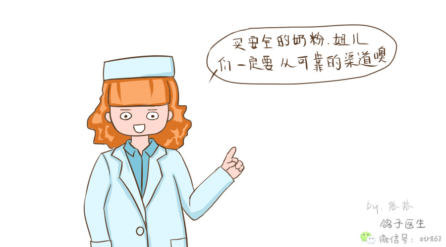 哪些是真正值得购买的进口奶粉,为什么不建议买海外版奶粉