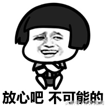 笑林足球隐藏的事情,笑林足球