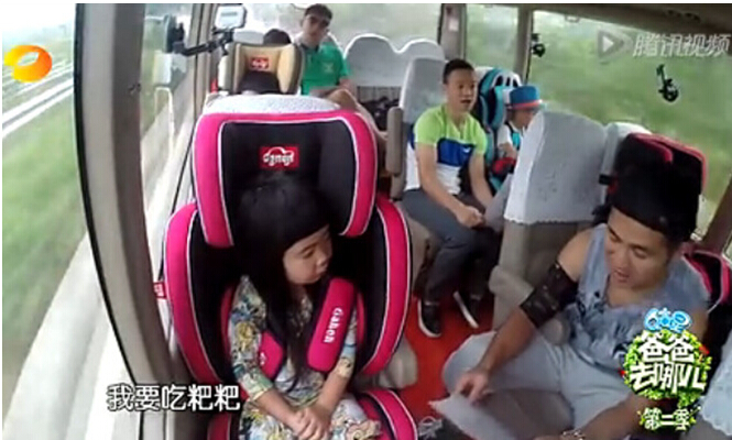 多大的儿童需要儿童安全座椅,爸爸去哪儿从小到大变化