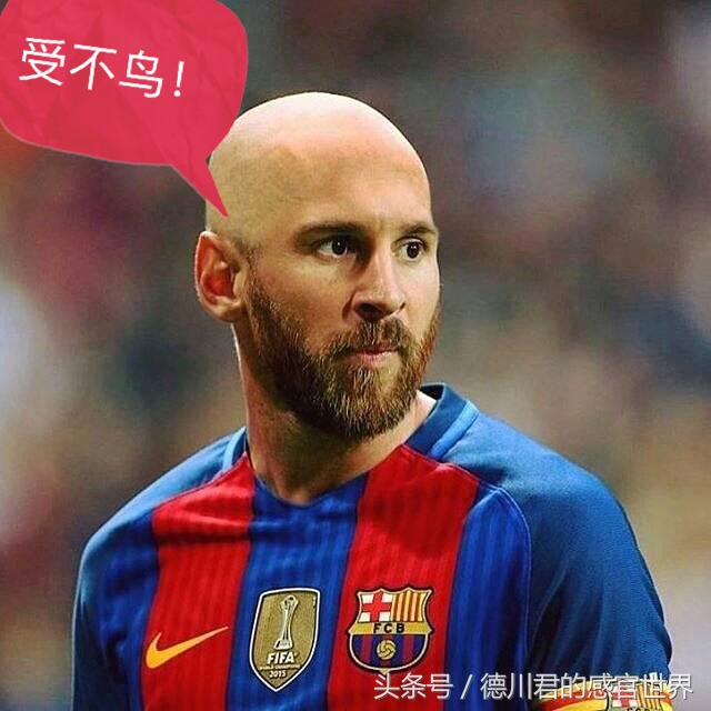 梅西几大梅吹,梅西四大皆空对梅西