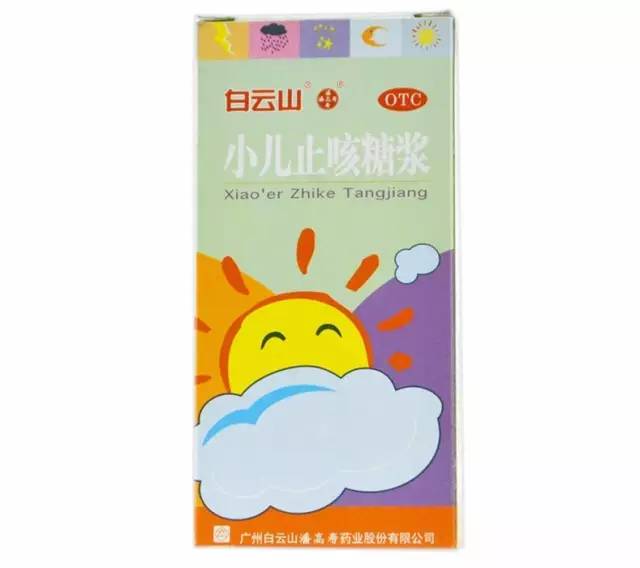 宝宝感冒看中医,宝宝感冒药合集