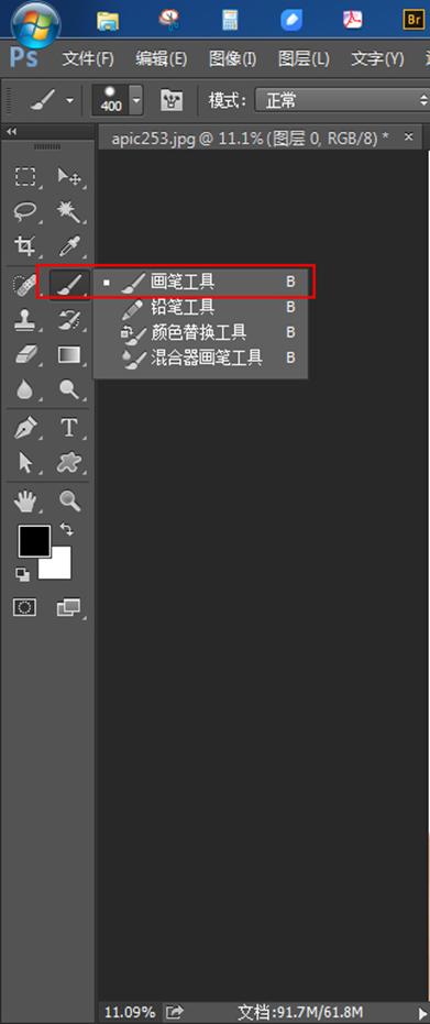 ps眼睫毛笔刷怎么制作,ps给眼睛加发光特效