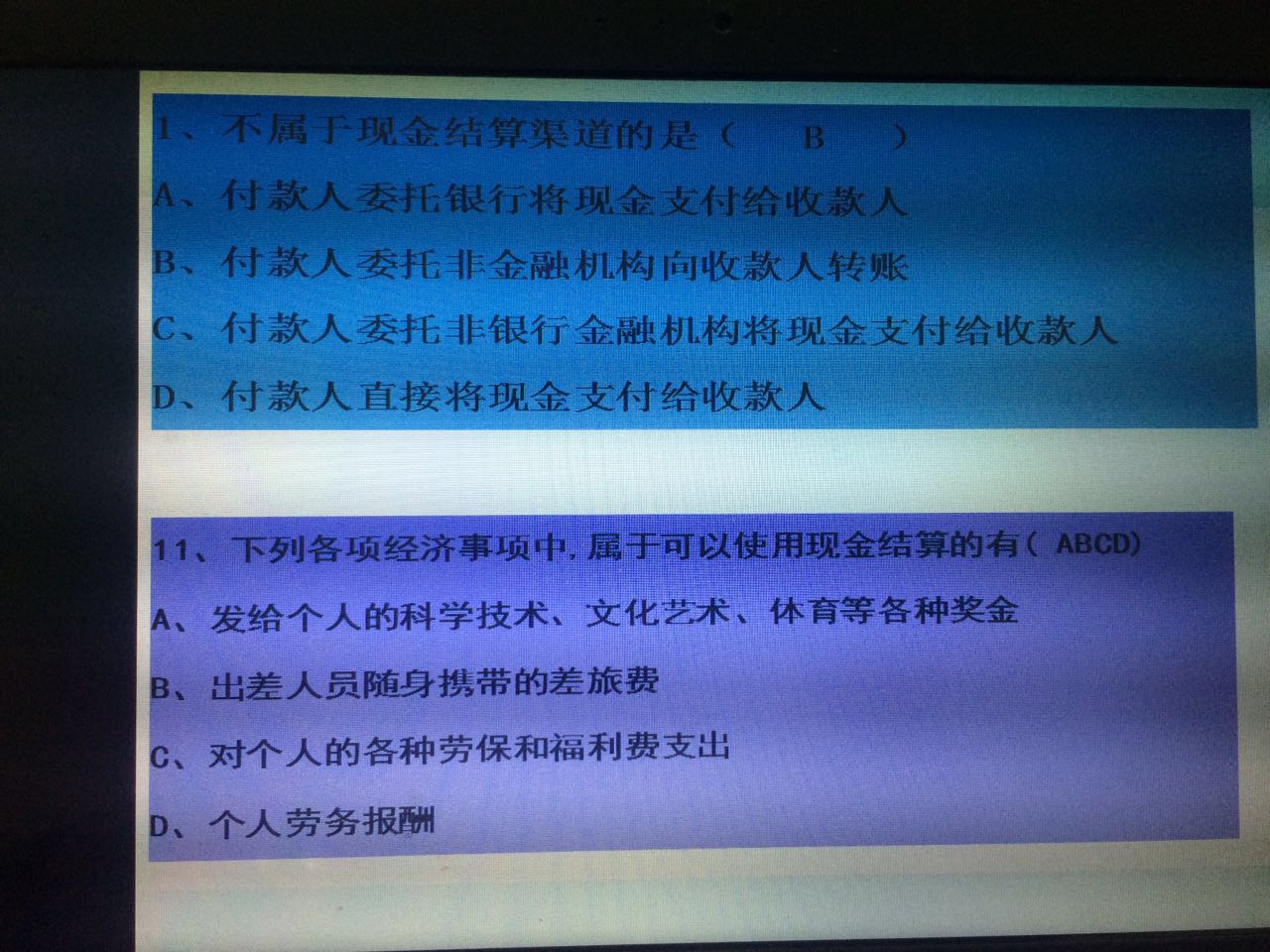 初级会计备考分享ppt,会计初级实务考试经验分享