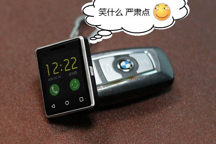 号称世界最小的手机,全球公认最小的手机