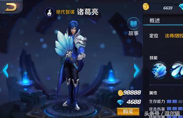 最新消息王者荣耀英雄调整,王者荣耀新资讯最新消息