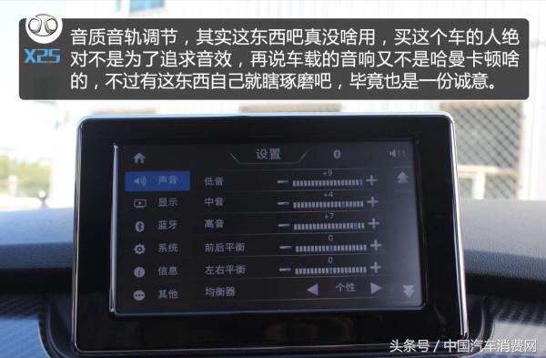 绅宝x25自动挡试驾视频,北汽绅宝x25自动挡质量怎么样