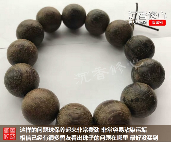 沉香手串怎么保养才正确,沉香手串如何保养最好的方法