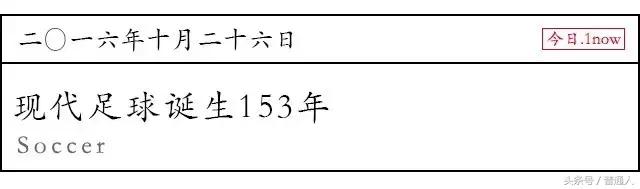 英国足球最强时期,英国足球历史阵容最新