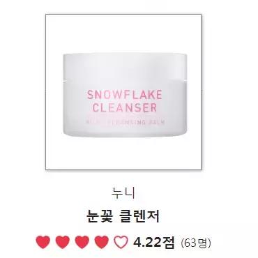 韩妆热销单品,韩妆年度榜单