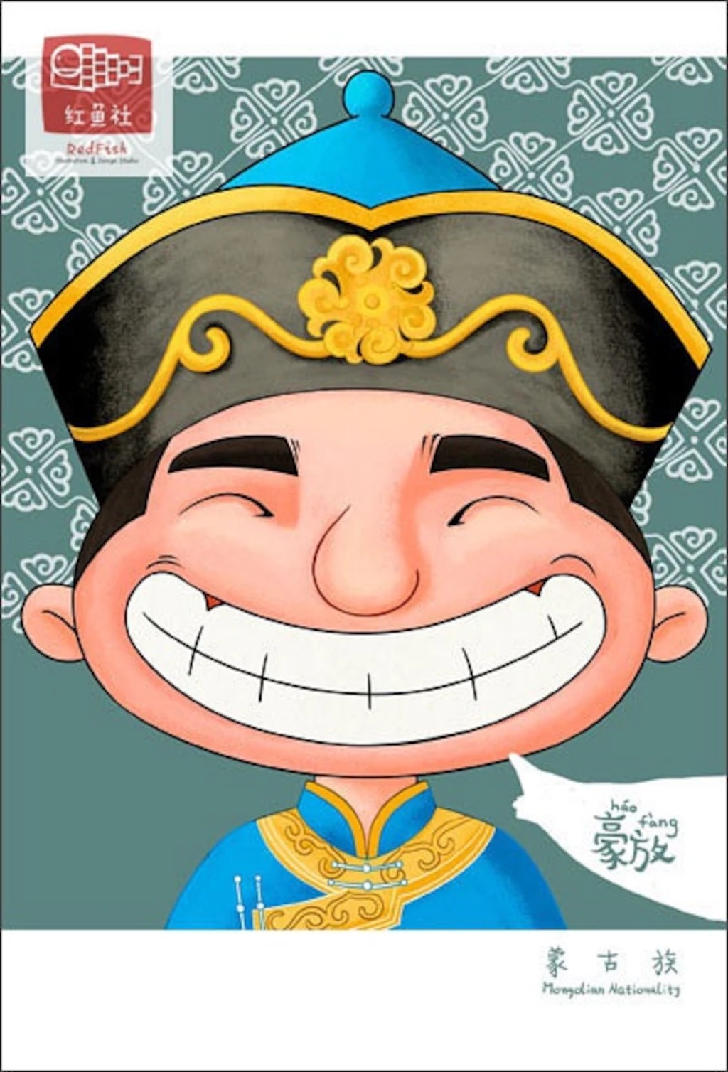 *疆新**的那些少数民族，各族同胞是一家