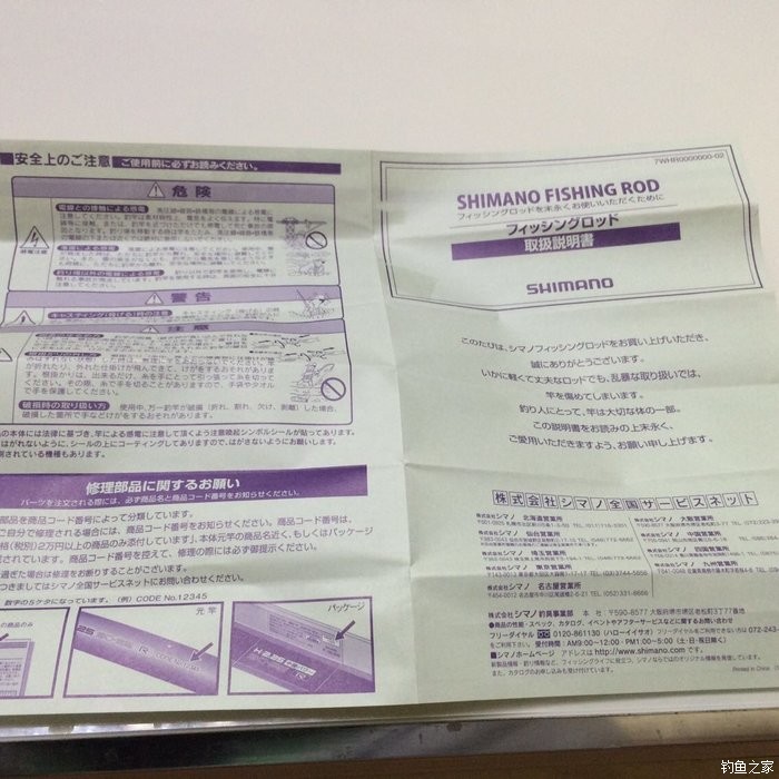 新手，说说几款入门级的鱼竿！