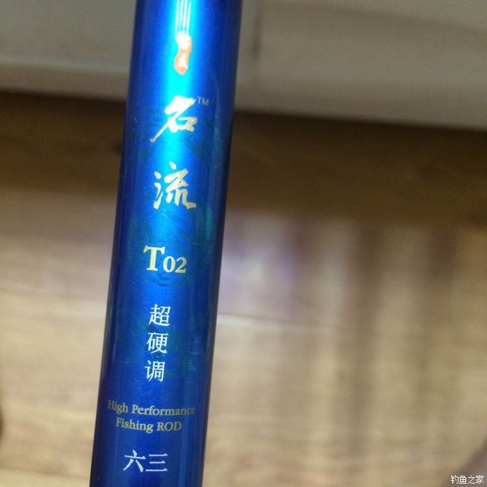 新手入门鱼竿推荐品牌,新手入门推荐鱼竿