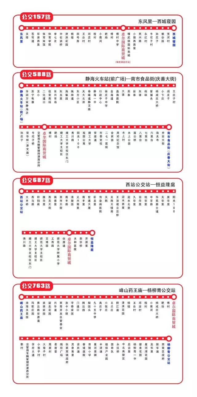 海宁皮革城男士皮衣服,海宁皮革城男士衣服