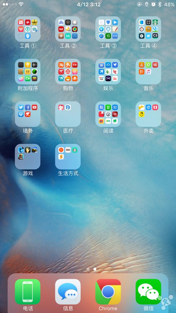 越狱好用的小组件有哪些,越狱十大必备组件解析