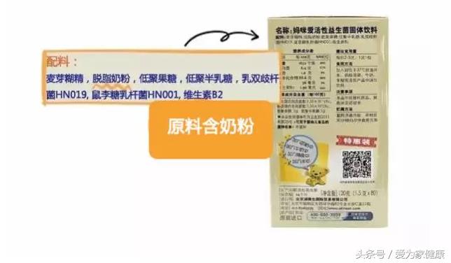 婴幼儿益生菌什么牌子好,推荐婴幼儿益生菌好用品牌