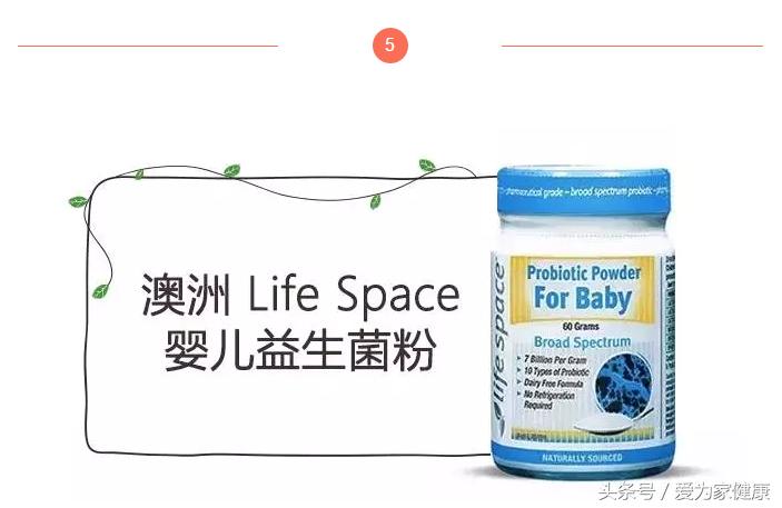 婴幼儿食品益生菌哪个牌子好,什么品牌益生菌比较适合婴幼儿