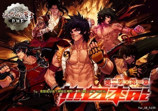 dnf怎么变得这么复杂,dnf怎么变成转职后的样子