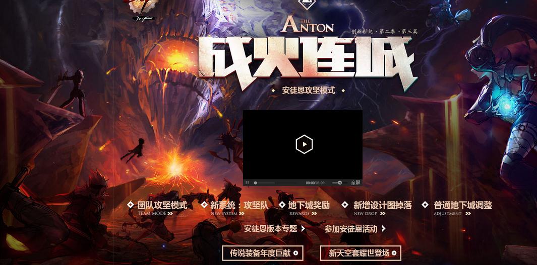 dnf怎么变得这么复杂,dnf怎么变成转职后的样子