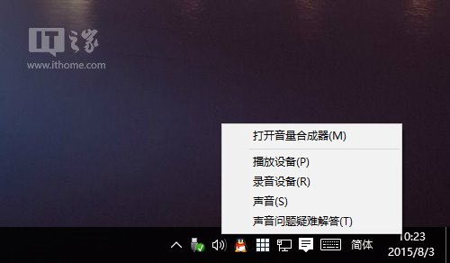 win8.1升级win10显示安装失败,win8.1电脑更新失败怎么解决