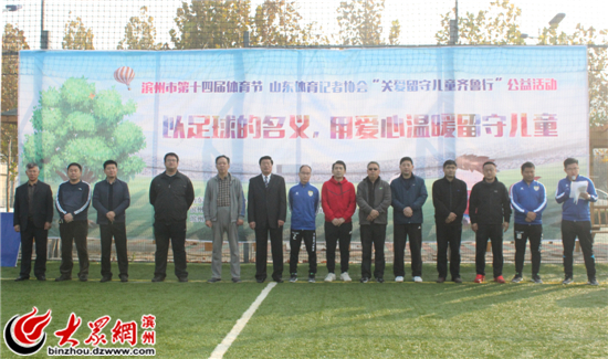 留守儿童爱心传递活动,关爱留守儿童公益组织活动总结