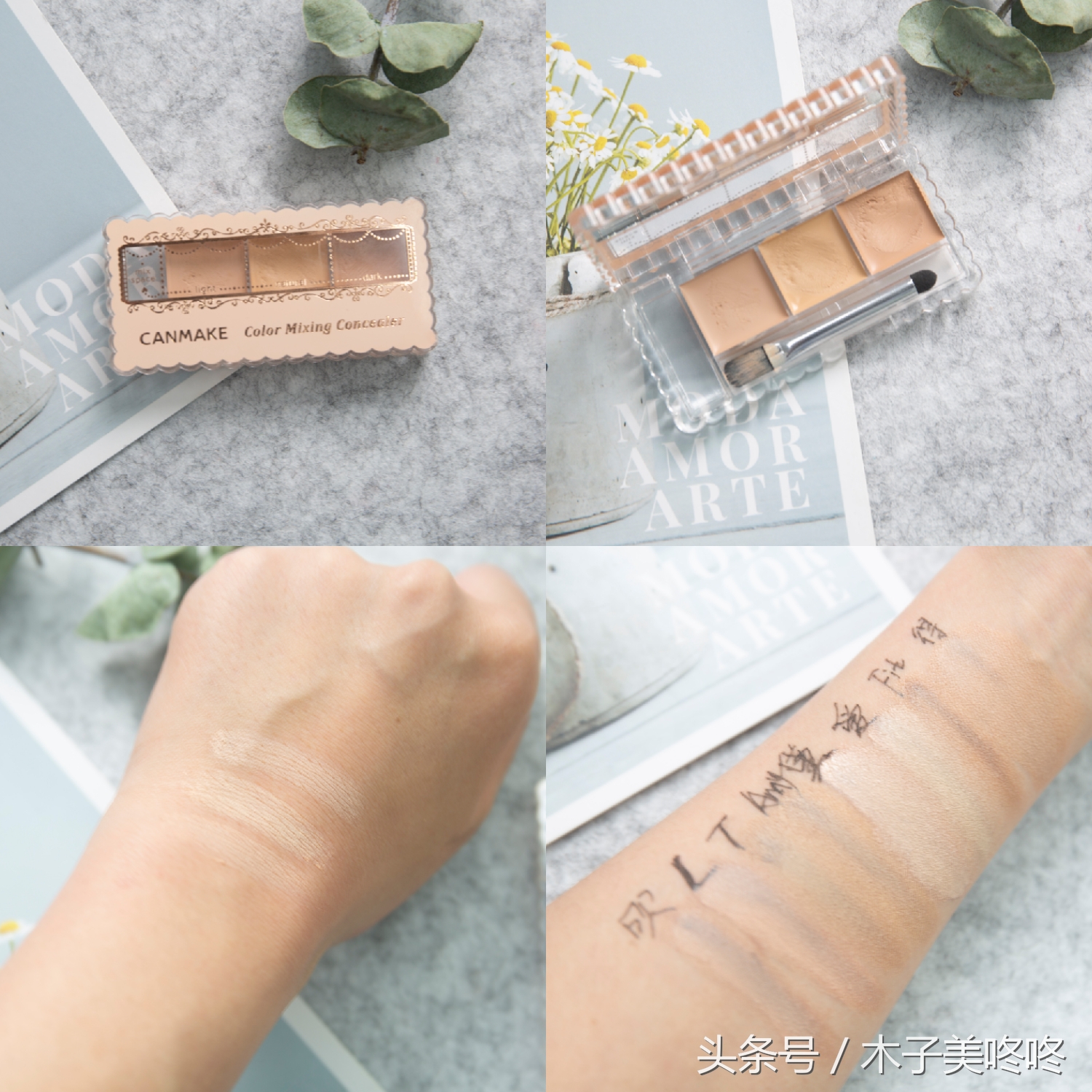 遮瑕膏黛玛蔻小金管,黛玛蔻遮瑕膏高光