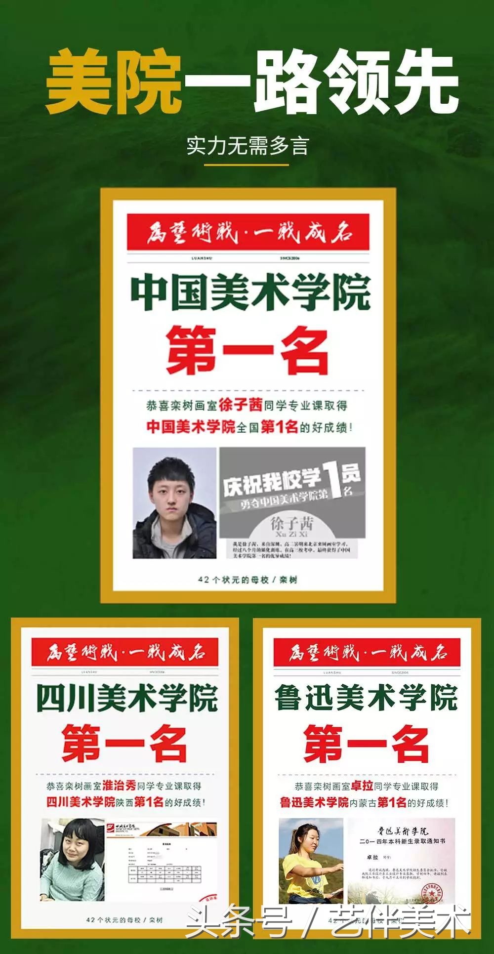 栾树画室北京,栾树画室