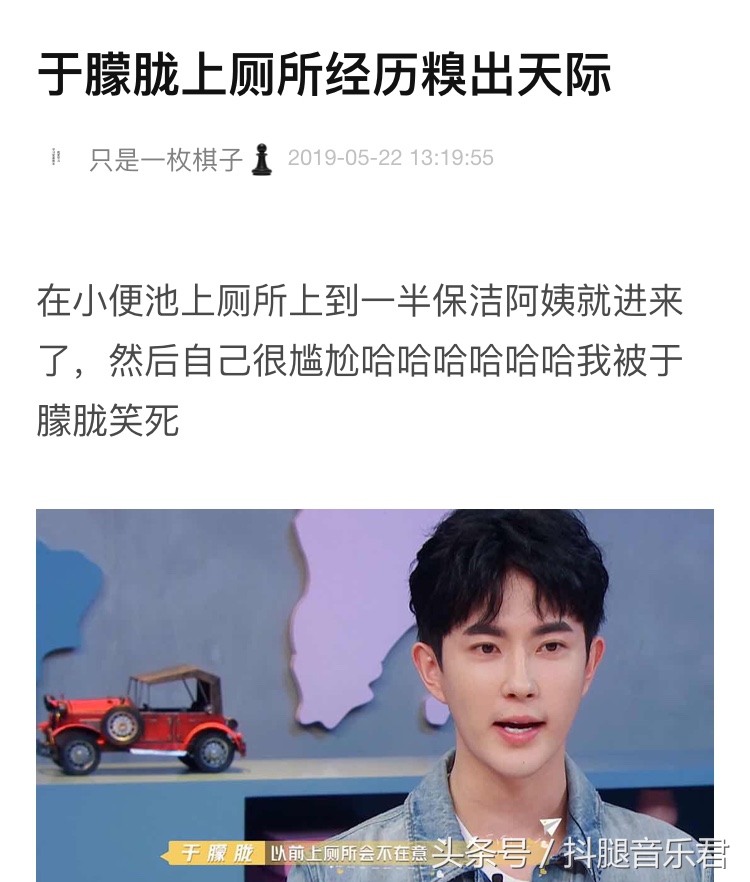 点开《喜欢你我也是》恋爱秘籍版收获快乐?网友:确实好笑