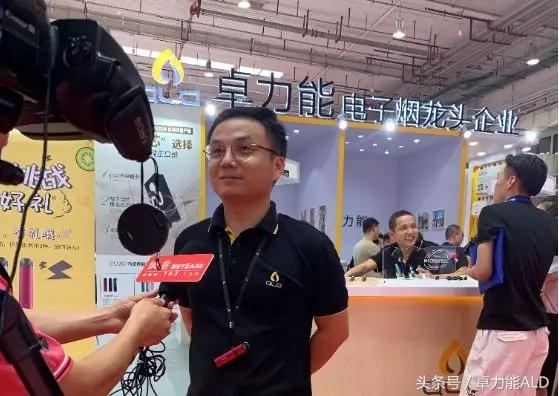 CEE2019精彩实录:卓力能答记者问,谈*子烟电**行业发展