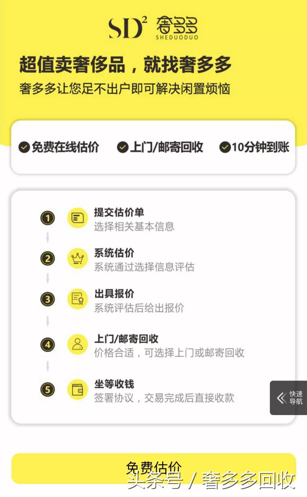 chanel和ysl口红对比,你知道你的包是假包吗