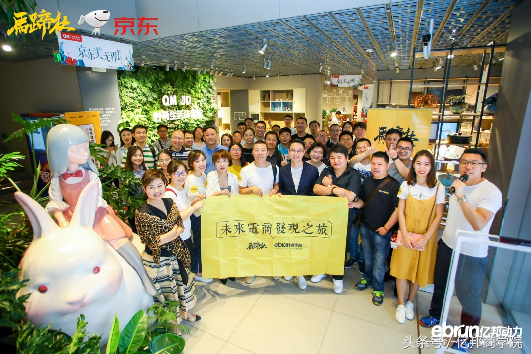 马蹄社课程,马蹄社培训