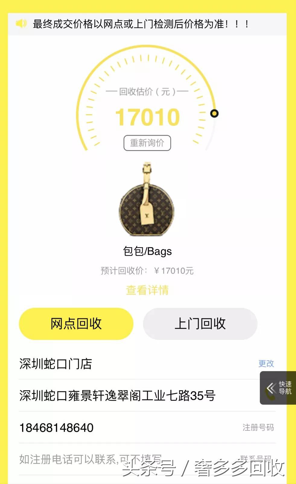 chanel和ysl口红对比,你知道你的包是假包吗