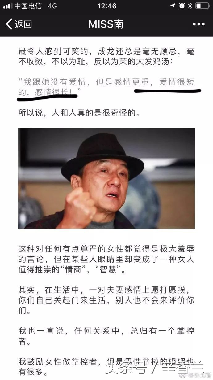 【干货】新世纪黄色领男使用指南