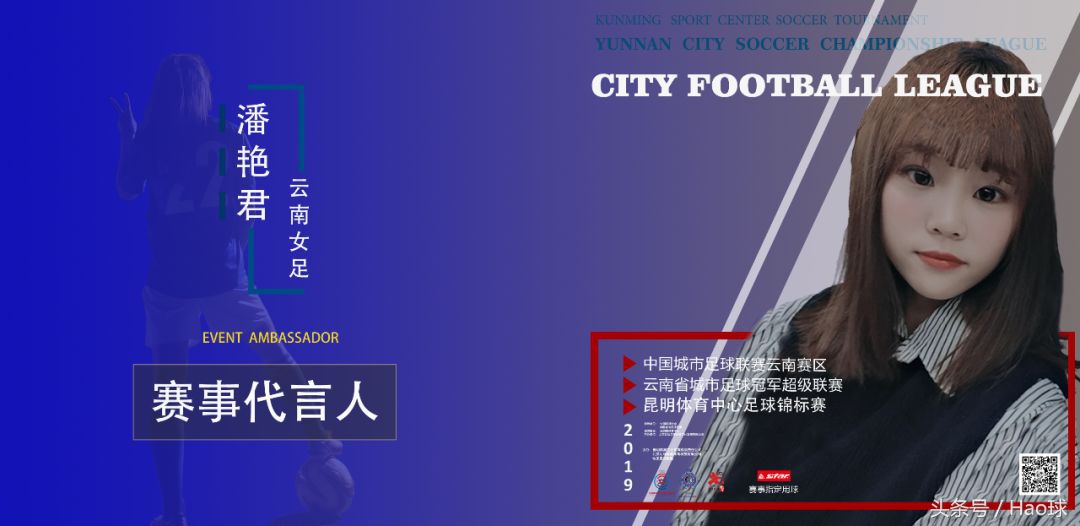 美女门将足球,美女门将女足